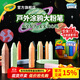 繪兒樂(lè )色粉筆安全粉筆兒童無(wú)塵無(wú)毒美術(shù)彩色大支粉筆棒畫(huà)板繪畫(huà)戶(hù)外炫彩棒畫(huà)筆 24色無(wú)毒街頭大粉筆棒