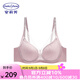安莉芳宋軼同款風(fēng)巢杯薄款顯瘦文胸女內(nèi)衣 EBW0457藕色LAV 80B 