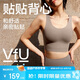 VFU運(yùn)動(dòng)內(nèi)衣女可外穿百搭防震運(yùn)動(dòng)文胸瑜伽健身背心 海巖色 M