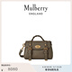Mulberry【夏日禮遇】/瑪葆儷Alexa 迷你單肩學(xué)院通勤女包 亞麻綠 迷你