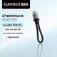CUKTECH酷態(tài)科 充電寶充電線(xiàn)CP編織數據線(xiàn)6A快充線(xiàn)120w大功率 適用小米/蘋(píng)果/華為平板筆記本15cm短線(xiàn) 【黑色】CP編織6A快充線(xiàn)-15cm