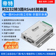 帝特（DTECH）工業(yè)級有源RS232轉3路RS485集線(xiàn)器 防雷防浪涌光電隔離型帶2/3/4組RS485導軌式串口轉換器集線(xiàn)器 RS232轉3路485【DT-9016】
