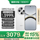 一加【至高優(yōu)惠500】OPPO Find X8 5G 年度旗艦手機(jī) 超輕薄 直面屏手機(jī) 潮汐引擎 天璣9400 ColorOS 15 OPPOFindX812+256浮光白 官方標(biāo)配