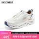 斯凱奇（Skechers）男鞋星邁緩震跑步鞋氣泡鞋輕便網(wǎng)面透氣運(yùn)動(dòng)I休閑鞋220546