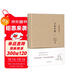 王安石集/名家精注精評本