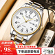 路易爵倫男士手表中老年人專用防水夜光男款靜音全自動(dòng)機(jī)械石英表正品商務(wù)