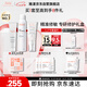 雅漾（Avene）專(zhuān)研水乳敏肌護膚套裝禮盒 噴霧300ml+專(zhuān)研霜40ml+倍護霜40ml禮物