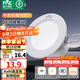 雷士（NVC）LED筒燈開孔75mm嵌入式筒射燈客廳天花燈走廊過道燈背景牛眼燈 【行業(yè)TOP】鋁材Ra90-漆白6瓦三色-孔75-85mm