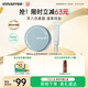悅詩風(fēng)吟（Innisfree）散粉5g+隔離奶昔綠30ml套裝教師節(jié)禮物