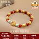 詩普琳黃金手鏈足金八寶羅盤手鏈南紅手串南瓜珠轉(zhuǎn)運珠手串生日禮物 約14.05g