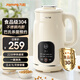 九陽(yáng)（Joyoung）破壁豆漿機家用1L輕音研磨全自動(dòng)細膩免濾豆漿機 22min特快漿D285 奶油白1L