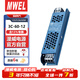 漫威 3C認證線(xiàn)型低壓燈帶變壓器開(kāi)關(guān)電源220伏轉12V24V超薄燈箱條LED電源驅動(dòng)器 60W 12V【第三代 3C質(zhì)量認證】