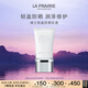 萊珀妮（La Prairie）輕盈防曬乳液SPF50/PA+++ 50ml護(hù)膚品隔離清透輕薄七夕情人節(jié)禮物