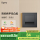 lipro LED人體感應地腳燈86型嵌入式家用走廊樓梯墻角壁腳燈智能小夜燈 深空灰（偏黑）-86型-光感/雷達