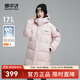 雪中飛新款情侶經(jīng)典保暖羽絨服男女同款保暖羽絨服長(cháng)款時(shí)尚百搭 粉色|1234 S 160/80A