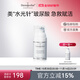 Dermaroller德國進(jìn)口玻尿酸原液按壓瓶精華液深度補水保濕30ml 30ml