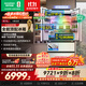 容聲511WILL養鮮雙系統法式多門(mén)四開(kāi)門(mén)超薄零嵌入式冰箱家用自動(dòng)制冰一級能效BCD-511W60FZNAD國家補貼
