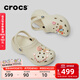 卡駱馳（CROCS）經(jīng)典云朵老爹鞋洞洞鞋時(shí)尚百搭女鞋拖鞋一腳蹬|206750 骨白色-2Y2(含智必星) 36 /37(230mm)
