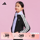 adidas男女大童休閑舒適長袖套裝兒童秋季新款阿迪達(dá)斯官方輕運(yùn)動 黑色/白色   164