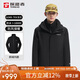 探路者（TOREAD）GORE-TEX戈爾三合一沖鋒衣戶(hù)外防水登山防寒服外套TAWWCM91551