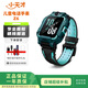二手小天才兒童電話(huà)手表Z6/Z6A/Z6Pro/巔峰限量版蜘蛛俠前后雙攝樓層定位男女小初中智能4G Z6【閃綠】 99新