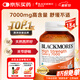 澳佳寶花少同款芹菜籽高濃度7000mg40粒降尿酸改善痛風(fēng)澳洲進(jìn)口