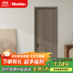美心木門(mén)臥室門(mén)房間門(mén)套裝門(mén)免漆木質(zhì)復合低碳無(wú)漆現代簡(jiǎn)約N158定制尺寸