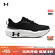 安德瑪（UNDERARMOUR）【韌系列·菁英版】UA春夏Infinite Elite男子運動(dòng)跑步鞋3027189 黑色001 42.5