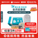 康樂(lè )保（Coloplast）勝舒Mio 造口袋二件式全月裝 兩件式微凸底盤(pán)16921*10+11452*30