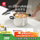 雙立人（ZWILLING）不銹鋼高壓鍋防爆燃氣電磁爐兩用燉肉鍋大容量6L家用壓力鍋