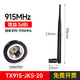 億佰特915MHz高增益全向可彎折膠棒吸盤(pán)FPC玻璃鋼PCB天線(xiàn)N-J/SMA-J接口支持定制 膠棒/915Hz/3dBi/220mm/SMA