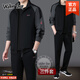 Walker Shop高端運動(dòng)套裝男【甄選優(yōu)質(zhì)棉】春秋休閑衛衣加絨外套中老年三件套 黑色三件套A款 XL 120-140斤