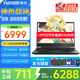 神舟（HASEE）戰(zhàn)神S8/Z8 旗艦游戲本 15.6英寸高性能大學(xué)生買電腦推薦5060/4060獨顯直連筆記本電腦 S8 13代i7丨滿功耗5060丨16G 1TB 支持獨顯直連 高刷新電競屏