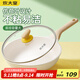 炊大皇煎鍋平底鍋 麥飯石色不粘鍋多功能易潔少油煙煎鍋28cm 電磁爐通用