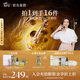 阿芙（AFU）景甜同款 權(quán)杖眼油按摩儀11籽眼部精華油淡紋緊致眼霜禮物 10ml