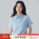 茵曼（INMAN）通勤時尚小飛袖襯衫女夏季氣質(zhì)百搭高級感短袖襯衣上衣 海霧藍(lán) S