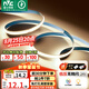 雷士（NVC）燈帶led燈條線型燈COB燈帶5米裝-暖白光-352燈珠/米-需購(gòu)低壓電源