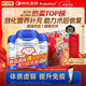 Aneoktur乳清蛋白粉牛初乳術(shù)后放化療免疫球中老年人增強免疫力430g*3罐