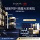 EVIDENS DE BEAUTE伊菲丹 超級面膜jour 膠原水 精華面膜 套裝修護抗皺生日禮物