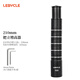 LeBycle山地自行車把立增高器加高升高把桿立管配件210MM 配墊圈安裝工具