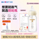 奶瓶寶寶新生兒防脹氣防嗆奶玻璃240ml配仿母乳S碼+防嗆SS