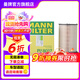 曼牌（MANNFILTER）PU8007 燃油濾芯 適用于大眾 途銳3.0TDI P7