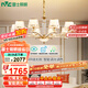 雷士（NVC）歐美輕奢水晶玻璃語音智能吊燈客廳吊燈餐廳燈燈具WHXD120F/G-01