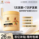 蒂花之秀發(fā)膜八植精華調養焗油膏500ml滋養修護營(yíng)養倒膜改善干枯毛躁