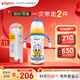 迪士尼奇妙驚喜PPSU奶瓶+重力球組套330ml  6個(gè)月+