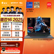 雷神獵刃16 2025【英特爾酷睿i9HX RTX5080】大學(xué)生用高性能輕薄游戲本筆記本電腦國家補貼11.11搶先購