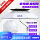 一味化氏NEX雙彎釣傘新品晴雨兩用機械拐杖傘抗風(fēng)釣魚(yú)傘大傘戶(hù)外傘 2.4米 NEX雙彎釣傘