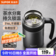 蘇泊爾（SUPOR）保溫杯男士316L不銹鋼水杯帶手柄泡茶杯商務(wù)辦公大容量杯子禮物 隕石灰-【非顯溫款】600ml