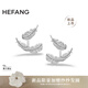 HEFANG何方珠寶懸浮羽毛耳環(huán)銀耳飾女士輕奢高級感生日禮物送女友 銀色