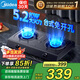 美的（Midea）家用廚房燃氣灶雙灶雙眼灶5.2KW大火力灶具天然氣灶灶臺煤氣灶雙灶臺式臺面灶不銹鋼猛火灶臺灶 美的TX3【5.2KW天然氣】臺面灶 大火力猛火灶